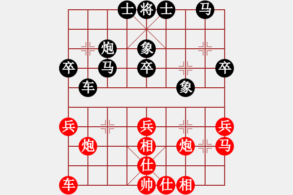 象棋棋谱图片：真行家(3段)-和-决不低头(8段) - 步数：30 