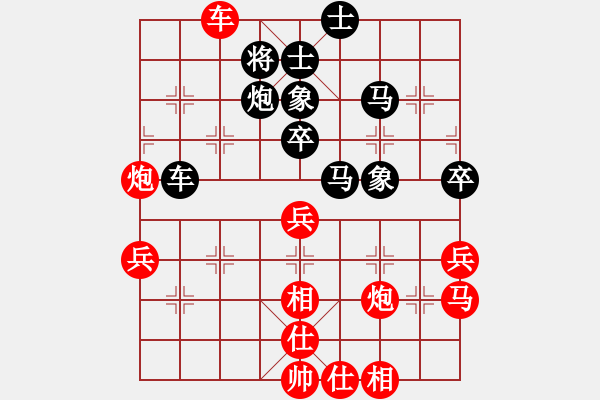 象棋棋譜圖片：真行家(3段)-和-決不低頭(8段) - 步數(shù)：50 