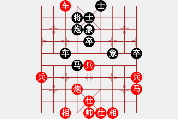 象棋棋谱图片：真行家(3段)-和-决不低头(8段) - 步数：56 