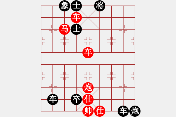 象棋棋譜圖片：基本殺法63（七步殺） - 步數(shù)：0 