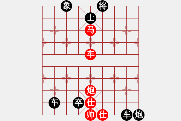 象棋棋譜圖片：基本殺法63（七步殺） - 步數(shù)：10 