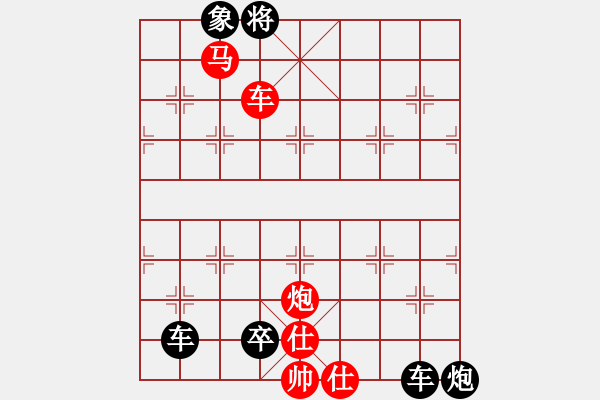 象棋棋譜圖片：基本殺法63（七步殺） - 步數(shù)：17 