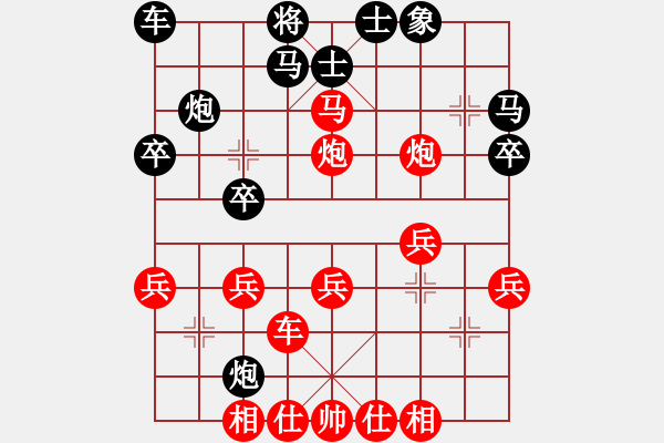 象棋棋譜圖片：大海業(yè)九 VS 昆侖 - 步數(shù)：30 