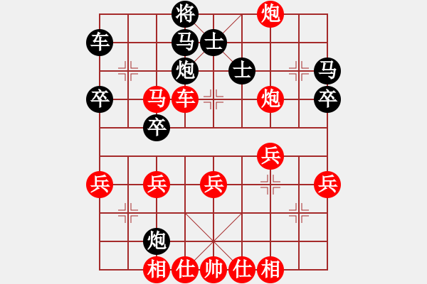 象棋棋譜圖片：大海業(yè)九 VS 昆侖 - 步數(shù)：40 