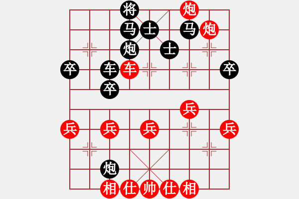 象棋棋譜圖片：大海業(yè)九 VS 昆侖 - 步數(shù)：47 