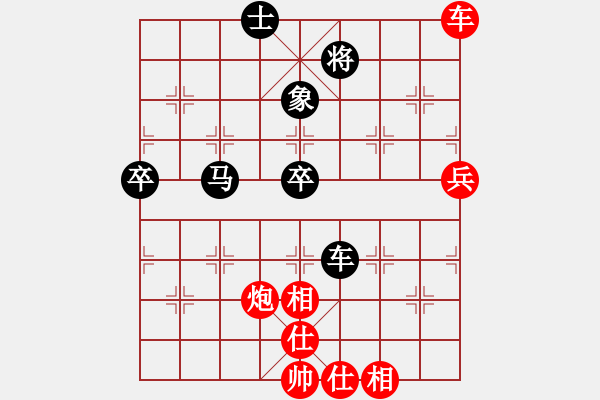 象棋棋谱图片：黑龙江 赵国荣 胜 江苏 言穆江 - 步数：70 