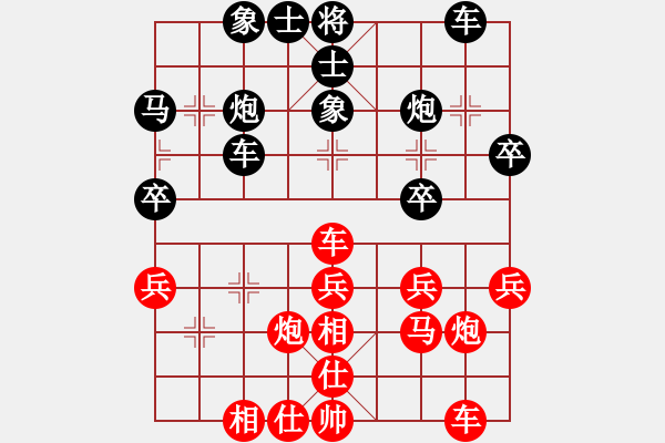 象棋棋譜圖片：內(nèi)蒙古 蔚強 和 煤礦體協(xié) 竇超 - 步數(shù)：30 