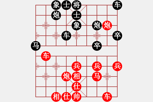 象棋棋譜圖片：內(nèi)蒙古 蔚強 和 煤礦體協(xié) 竇超 - 步數(shù)：40 