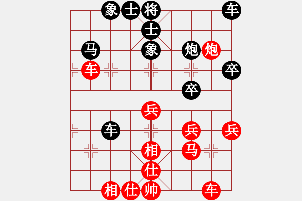 象棋棋譜圖片：內(nèi)蒙古 蔚強 和 煤礦體協(xié) 竇超 - 步數(shù)：50 