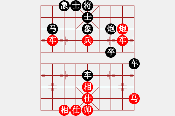 象棋棋譜圖片：內(nèi)蒙古 蔚強 和 煤礦體協(xié) 竇超 - 步數(shù)：60 