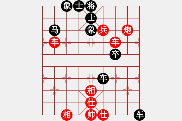 象棋棋譜圖片：內(nèi)蒙古 蔚強 和 煤礦體協(xié) 竇超 - 步數(shù)：69 