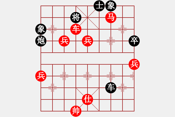 象棋棋譜圖片：桂春(4段)-勝-弈海棋龍(1段) - 步數(shù)：109 