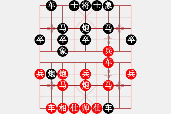 象棋棋譜圖片：桂春(4段)-勝-弈海棋龍(1段) - 步數(shù)：30 