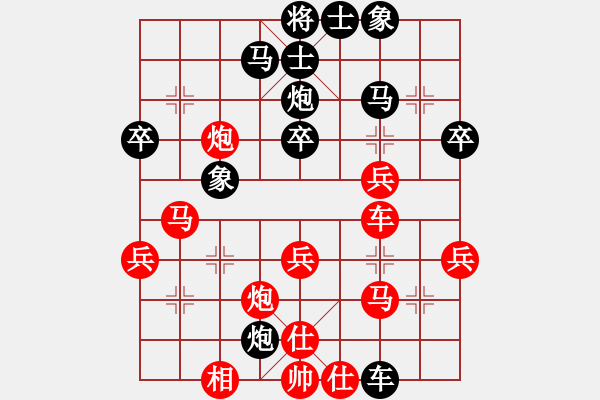 象棋棋譜圖片：桂春(4段)-勝-弈海棋龍(1段) - 步數(shù)：40 