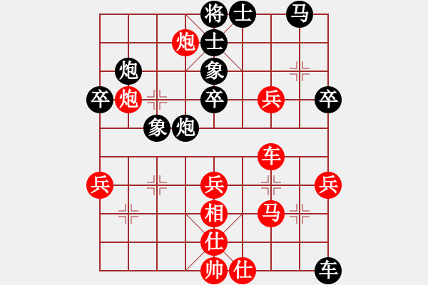 象棋棋譜圖片：桂春(4段)-勝-弈海棋龍(1段) - 步數(shù)：50 