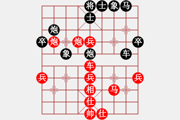 象棋棋譜圖片：桂春(4段)-勝-弈海棋龍(1段) - 步數(shù)：60 