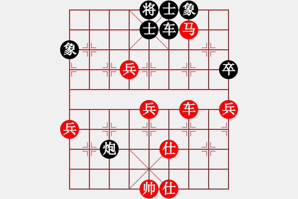 象棋棋譜圖片：桂春(4段)-勝-弈海棋龍(1段) - 步數(shù)：90 