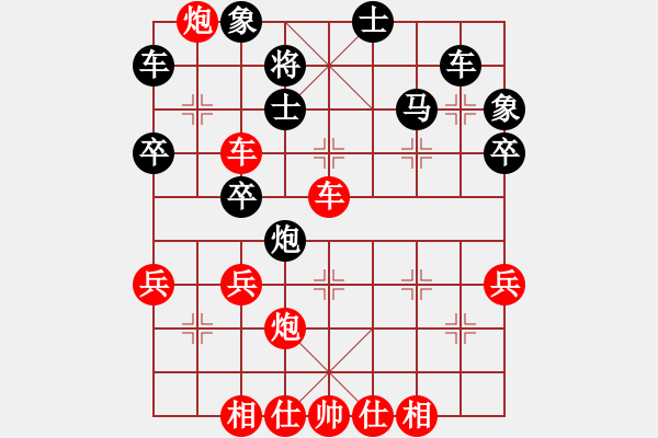 象棋棋譜圖片：《象棋指南》謝俠遜編著【23】對用河頭馬封車先去中兵著法 - 步數(shù)：50 