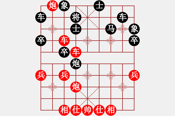 象棋棋譜圖片：《象棋指南》謝俠遜編著【23】對用河頭馬封車先去中兵著法 - 步數(shù)：51 