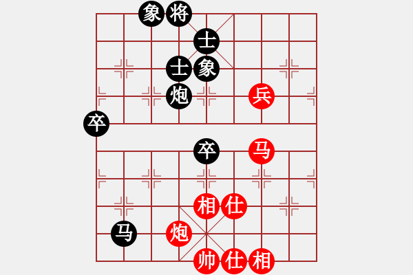 象棋棋譜圖片：太湖戰(zhàn)神零(6f)-和-緣份守望久(電神) - 步數(shù)：90 