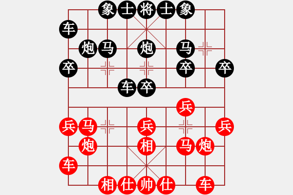 象棋棋譜圖片：兇猛(日帥)-勝-東臺棋教練(月將) - 步數(shù)：20 