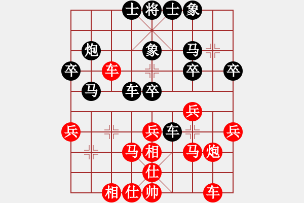 象棋棋譜圖片：兇猛(日帥)-勝-東臺棋教練(月將) - 步數(shù)：30 