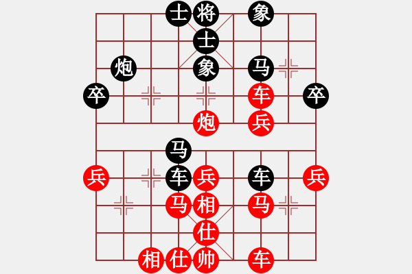 象棋棋譜圖片：兇猛(日帥)-勝-東臺棋教練(月將) - 步數(shù)：40 