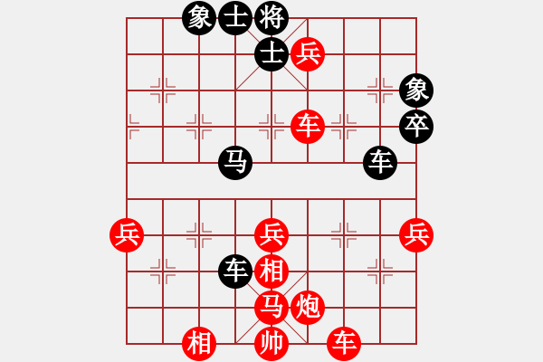 象棋棋譜圖片：兇猛(日帥)-勝-東臺棋教練(月將) - 步數(shù)：70 