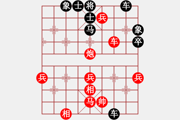 象棋棋譜圖片：兇猛(日帥)-勝-東臺棋教練(月將) - 步數(shù)：80 