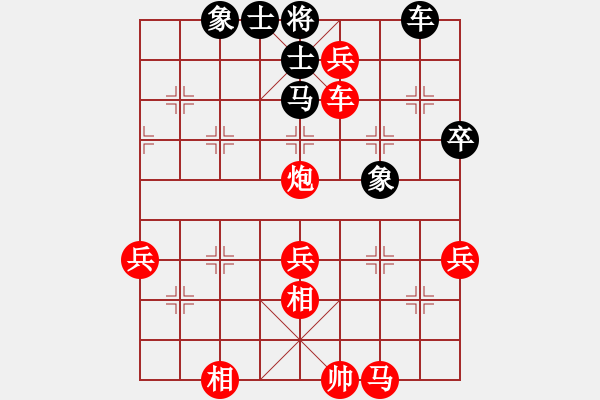 象棋棋譜圖片：兇猛(日帥)-勝-東臺棋教練(月將) - 步數(shù)：90 