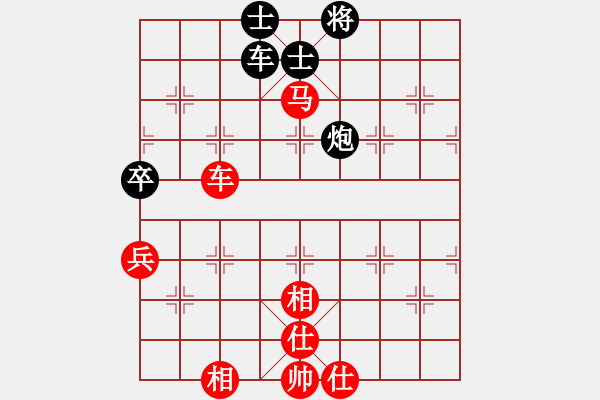 象棋棋譜圖片：祥龍棋緣＊四季平安 勝 〖大鴻棋弈〗離 - 步數(shù)：130 