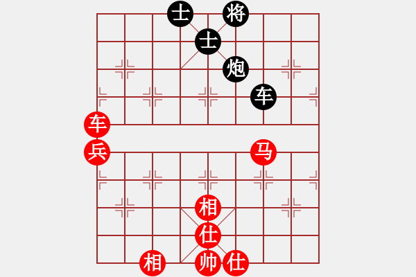 象棋棋譜圖片：祥龍棋緣＊四季平安 勝 〖大鴻棋弈〗離 - 步數(shù)：140 