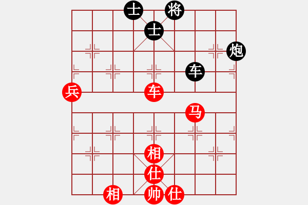 象棋棋譜圖片：祥龍棋緣＊四季平安 勝 〖大鴻棋弈〗離 - 步數(shù)：150 