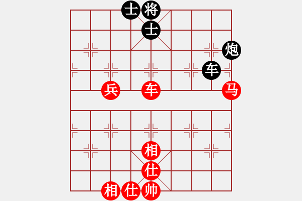 象棋棋譜圖片：祥龍棋緣＊四季平安 勝 〖大鴻棋弈〗離 - 步數(shù)：160 