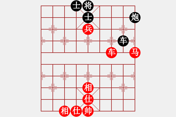 象棋棋譜圖片：祥龍棋緣＊四季平安 勝 〖大鴻棋弈〗離 - 步數(shù)：170 