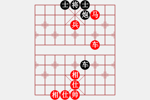 象棋棋譜圖片：祥龍棋緣＊四季平安 勝 〖大鴻棋弈〗離 - 步數(shù)：180 