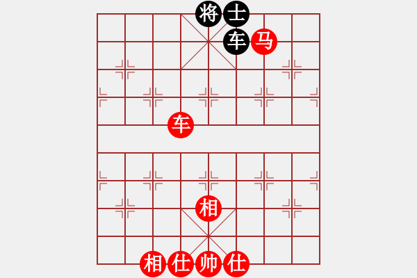 象棋棋譜圖片：祥龍棋緣＊四季平安 勝 〖大鴻棋弈〗離 - 步數(shù)：190 