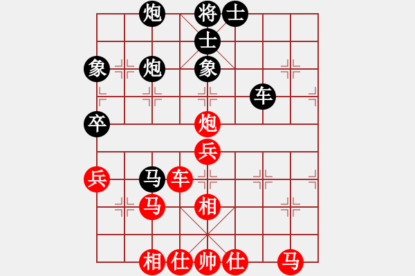 象棋棋譜圖片：祥龍棋緣＊四季平安 勝 〖大鴻棋弈〗離 - 步數(shù)：70 