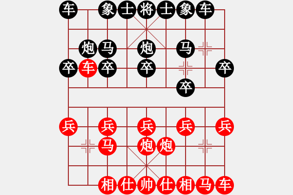 象棋棋譜圖片：3083232(校尉) 負 478614(中郎將) - 步數(shù)：10 