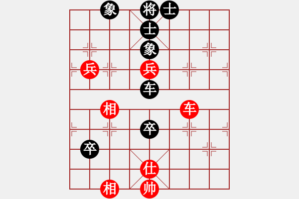 象棋棋譜圖片：3083232(校尉) 負 478614(中郎將) - 步數(shù)：130 