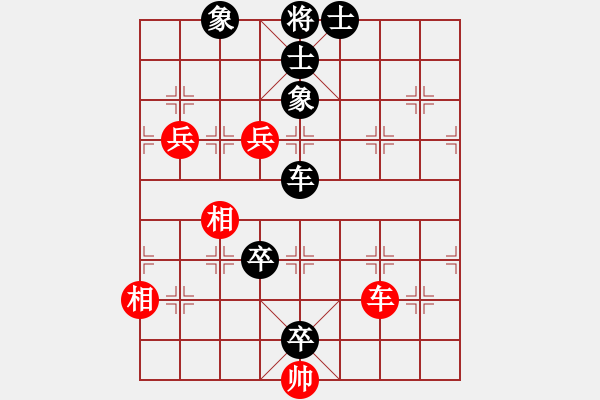 象棋棋譜圖片：3083232(校尉) 負 478614(中郎將) - 步數(shù)：140 