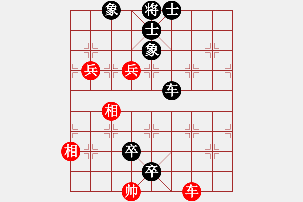 象棋棋譜圖片：3083232(校尉) 負 478614(中郎將) - 步數(shù)：144 