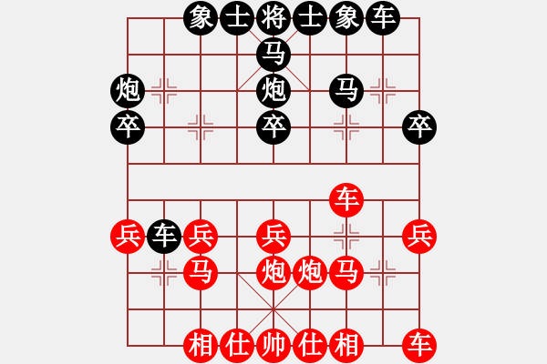 象棋棋譜圖片：3083232(校尉) 負 478614(中郎將) - 步數(shù)：20 