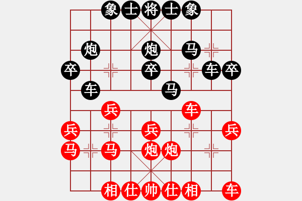 象棋棋譜圖片：3083232(校尉) 負 478614(中郎將) - 步數(shù)：30 