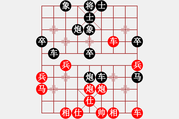 象棋棋譜圖片：3083232(校尉) 負 478614(中郎將) - 步數(shù)：50 