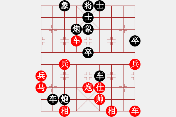 象棋棋譜圖片：3083232(校尉) 負 478614(中郎將) - 步數(shù)：60 