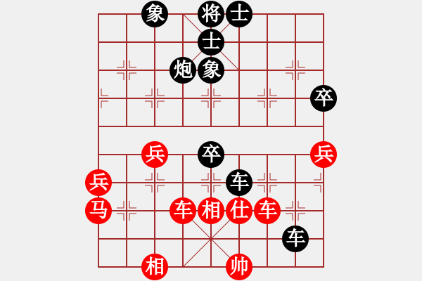 象棋棋譜圖片：3083232(校尉) 負 478614(中郎將) - 步數(shù)：70 