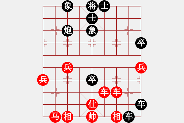 象棋棋譜圖片：3083232(校尉) 負 478614(中郎將) - 步數(shù)：80 