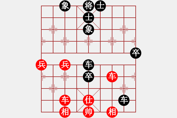 象棋棋譜圖片：3083232(校尉) 負 478614(中郎將) - 步數(shù)：90 