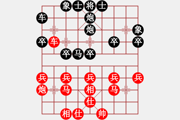 象棋棋譜圖片：粵東神勇(北斗)-和-美國(guó)棋王(北斗) - 步數(shù)：30 